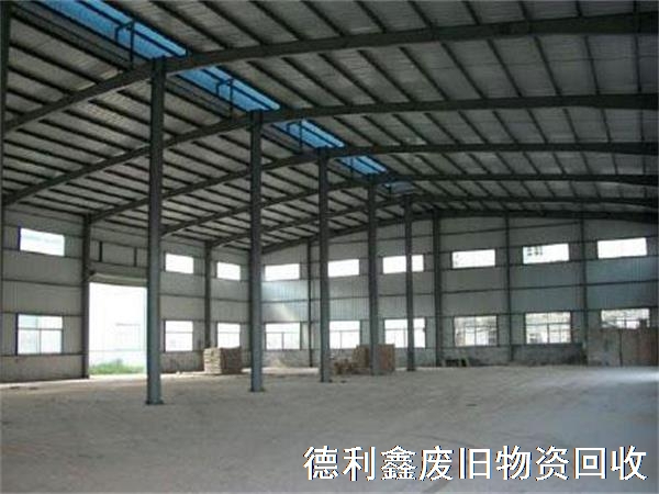 高價鋼結構廠房回收，專業鋼結構回收